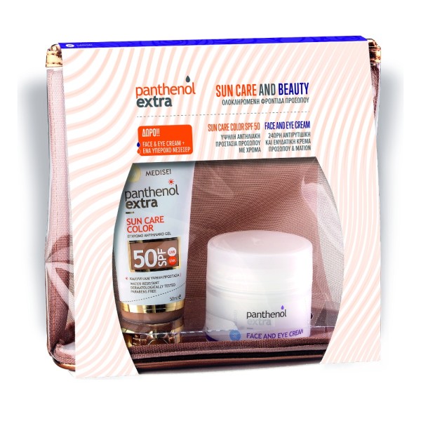 Panthenol Extra &hellip;