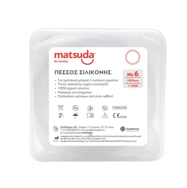 Matsuda Πεσσός …