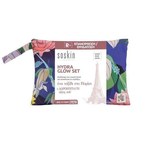 Soskin Promo Hy &hellip;