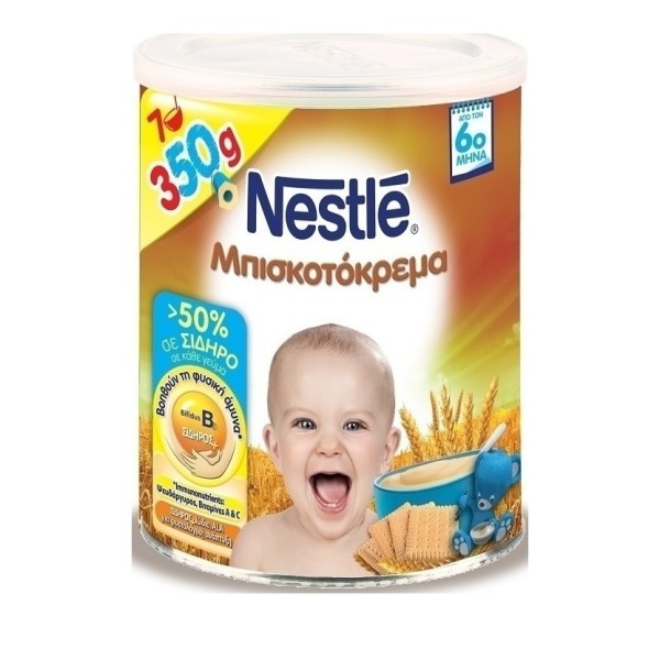 Nestle Μπισκοτό …