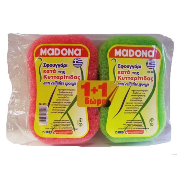 Madona Σφουγγάρ …