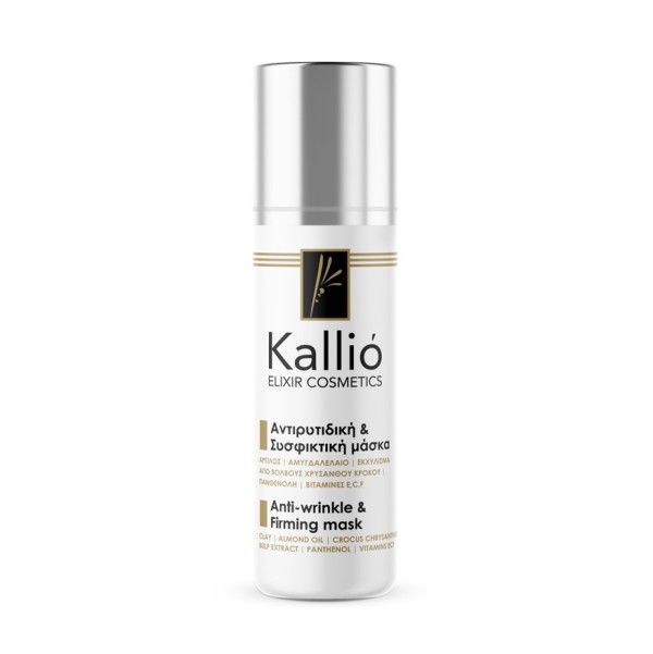 Kallio Elixir C …