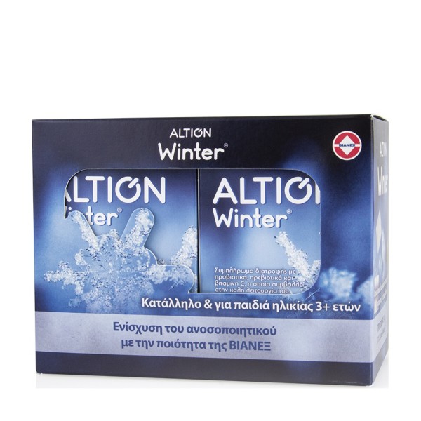 Altion Promo Wi … Altion Promo Wi …