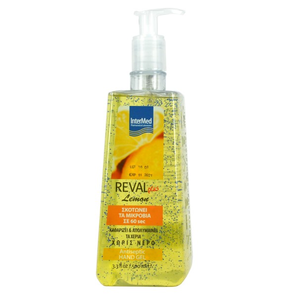 Intermed Reval &hellip;