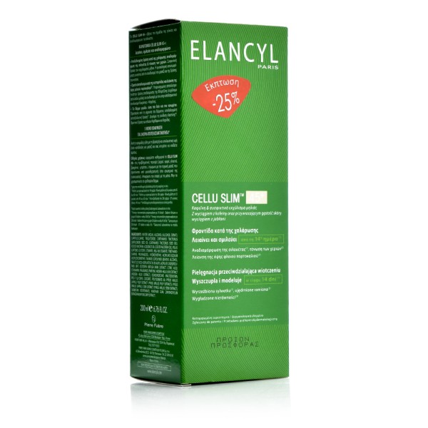 Elancyl Cellu S &hellip;