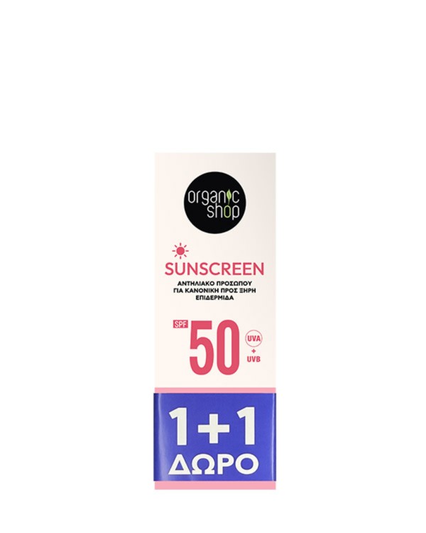 Organic Shop Pr …
