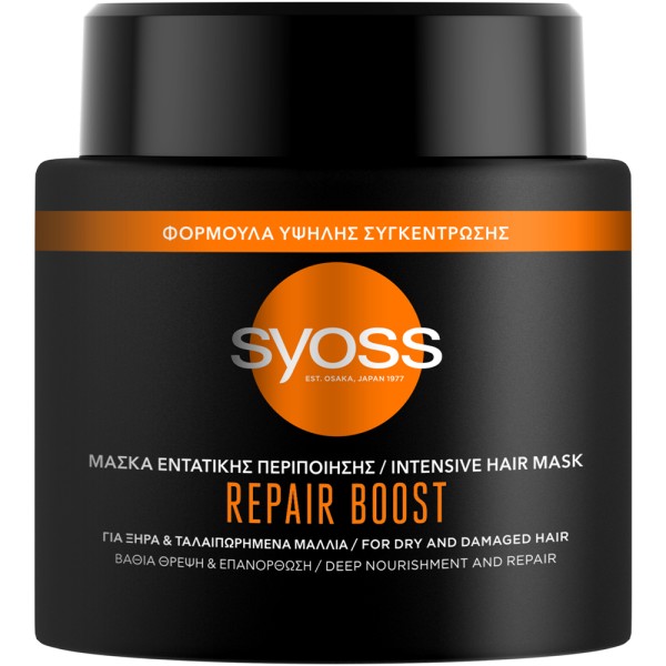 Syoss Repair Bo …