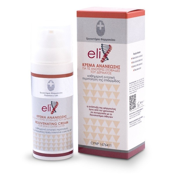 Elixderm Cream, &hellip;