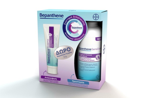 Bepanthol Sensi &hellip;