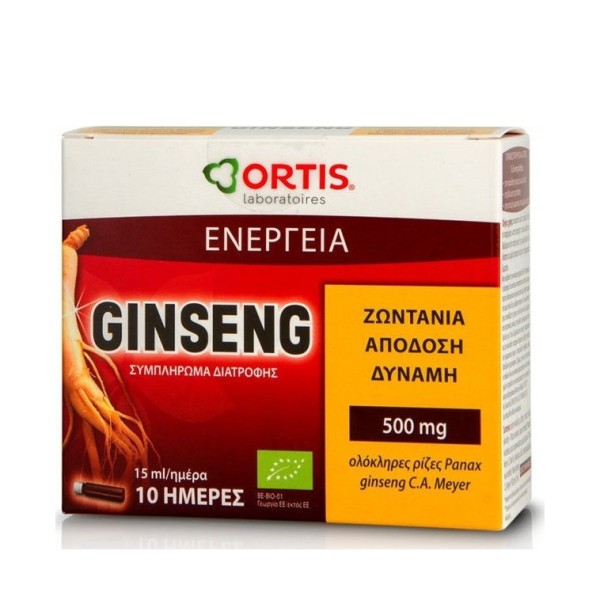 Ortis Ginseng Σ … Ortis Ginseng Σ …