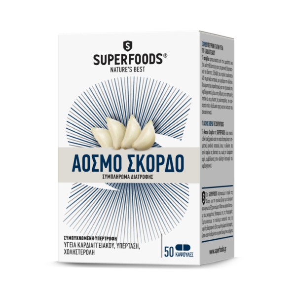 Superfoods Άοσμ &hellip;
