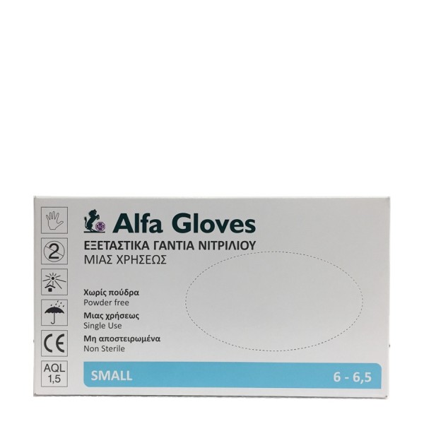 Alfa Gloves Εξε …