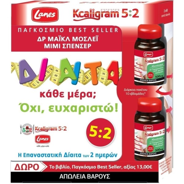 Lanes Kcaligram &hellip;