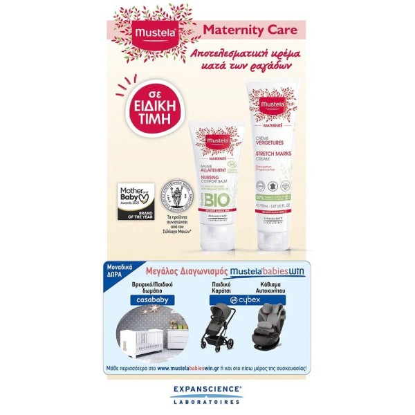 Mustela Promo M &hellip;