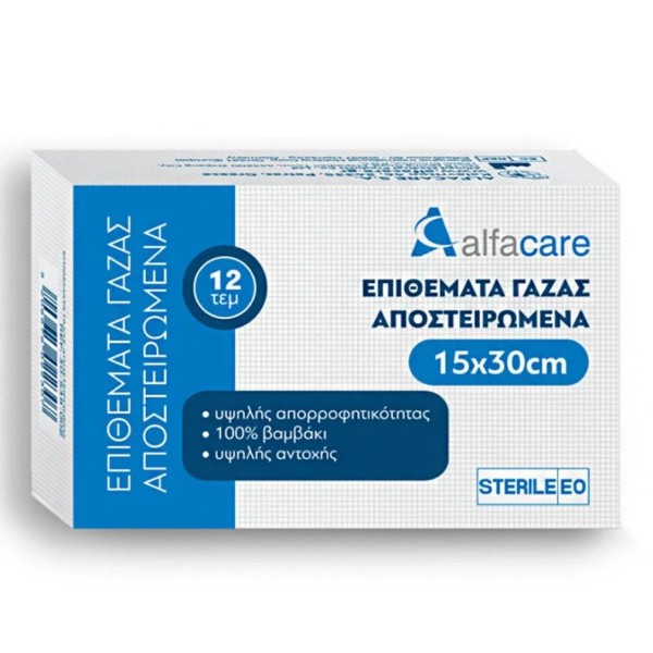 Alfacare Αποστε …