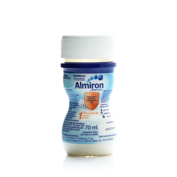 Nutricia Almiro &hellip;