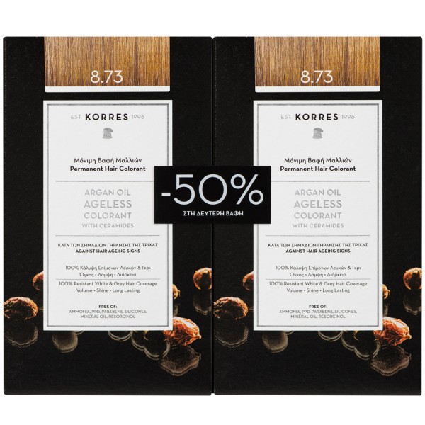 Korres Promo Ar &hellip;