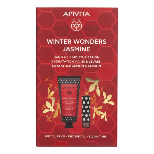 Apivita Promo Ε &hellip;