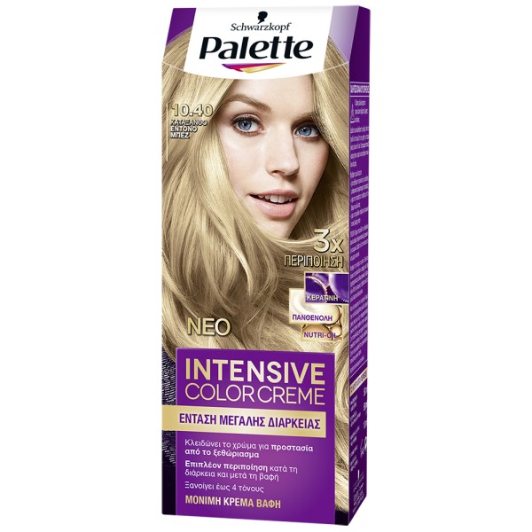 Palette Βαφή Μα … Palette Βαφή Μα …
