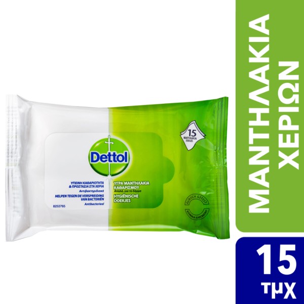 Dettol Υγρά Αντ &hellip;