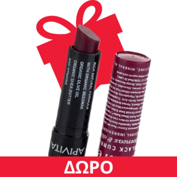 Apivita Lip Car &hellip;
