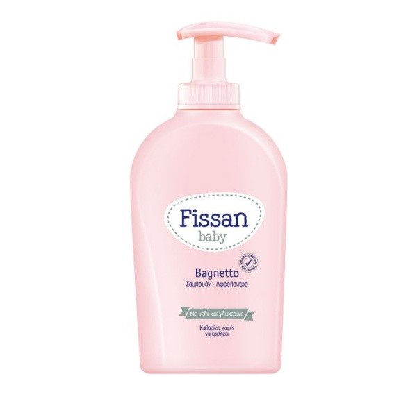 Fissan Baby Bag … Fissan Baby Bag …