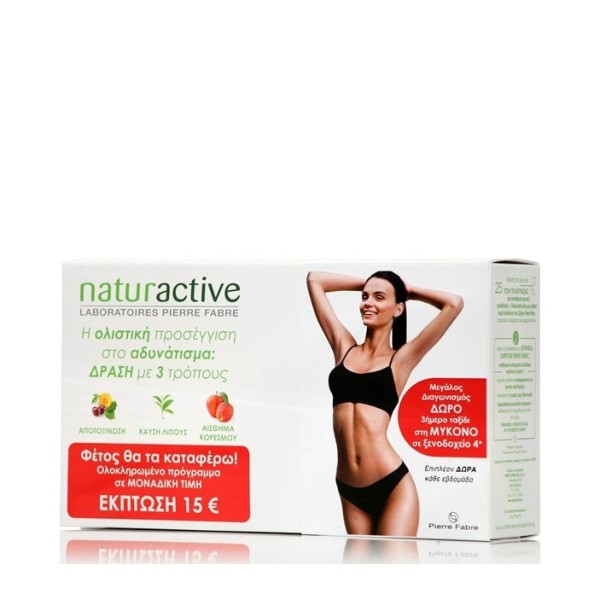 Naturactive Pro &hellip;