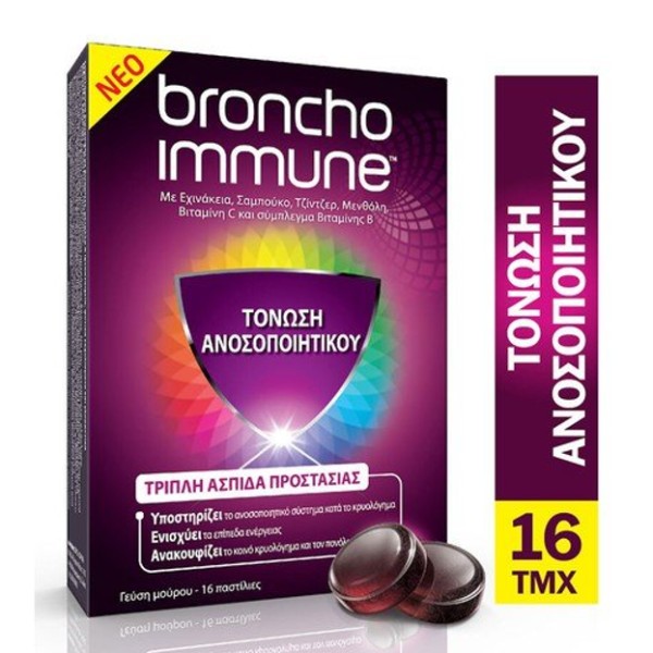 Bronchoimmune Τ …