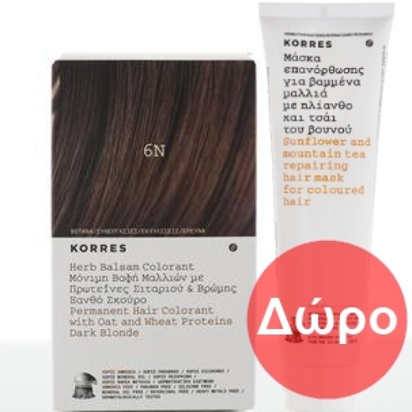 Korres Βαφή Μαλ &hellip;