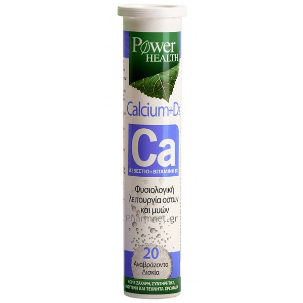 Power Health- c &hellip;