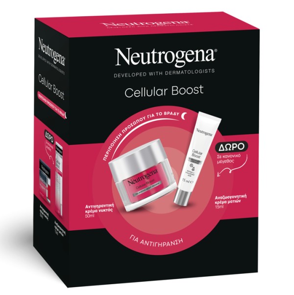 Neutrogena Prom &hellip;