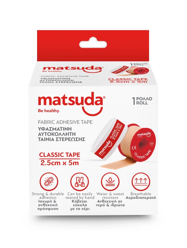 Matsuda Υφασμάτ &hellip;