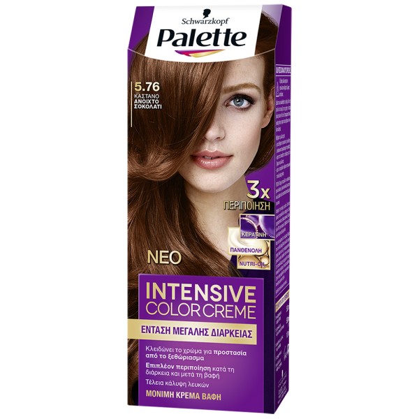 Palette Βαφή Μα … Palette Βαφή Μα …