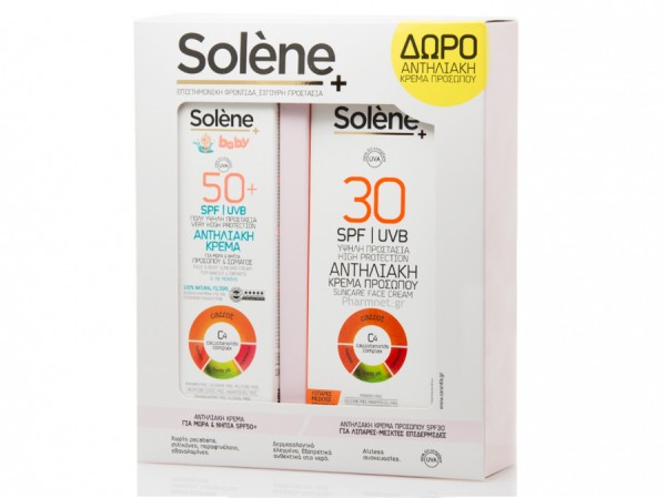 Solene Αντηλιακ &hellip;