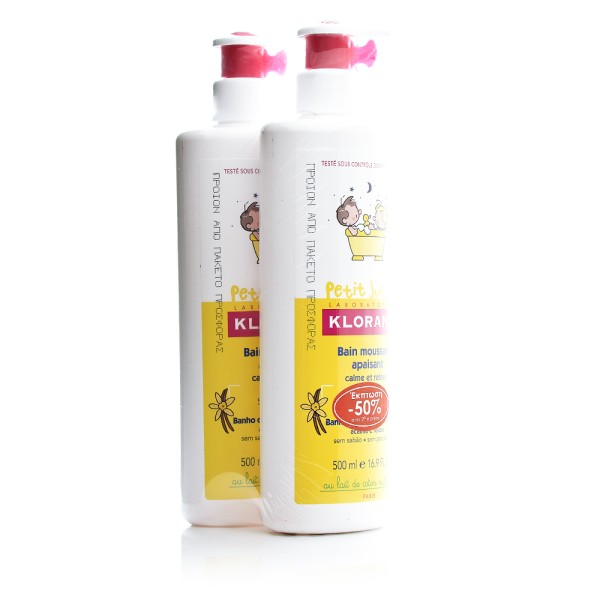 Klorane, Promo &hellip;