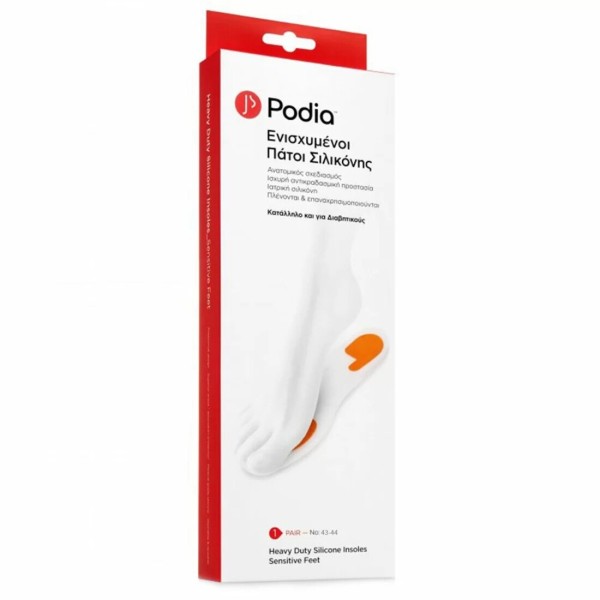Podia Ενισχυμέν …