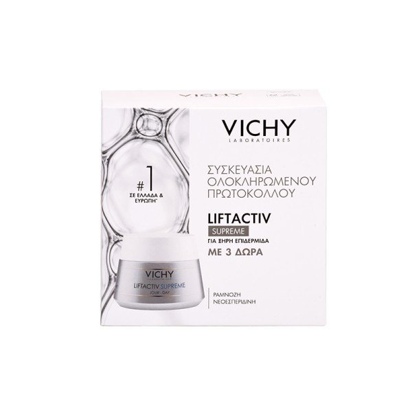 Vichy Promo Lif &hellip;