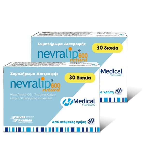 Nevralip 600 Re &hellip;