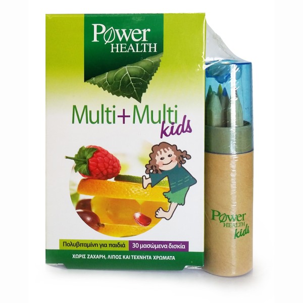 Power Health Mu &hellip;