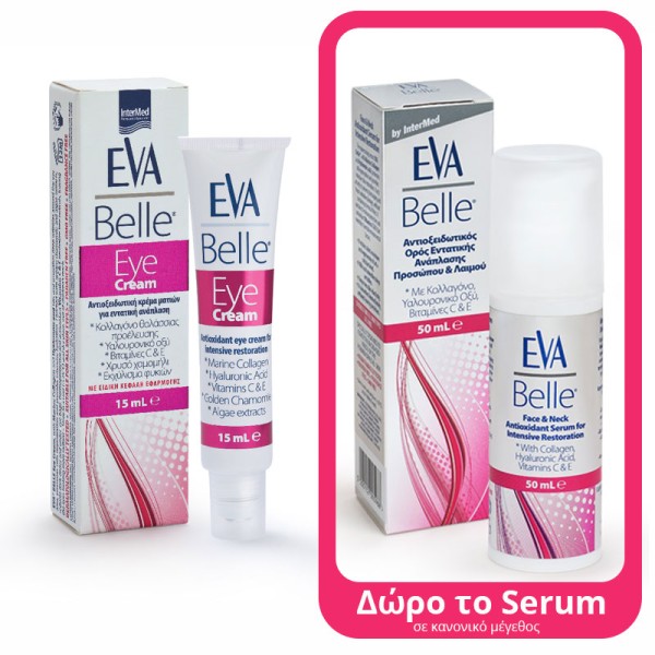 Eva Belle 1+1 Δ &hellip;