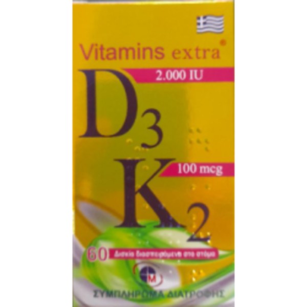 Medichrom Vitam &hellip;