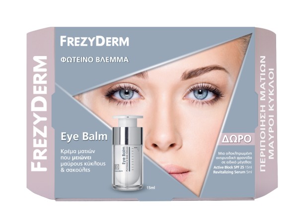 Frezyderm Πακέτ … Frezyderm Πακέτ …