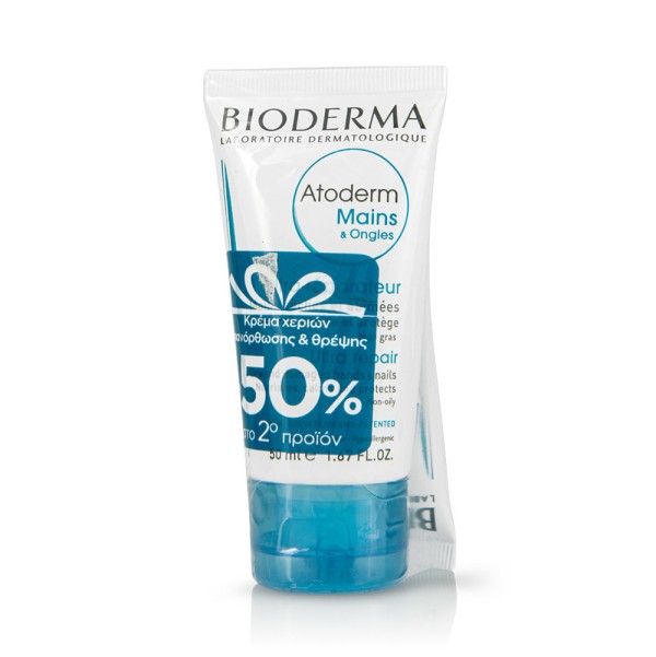 Bioderma Promo … Bioderma Promo …