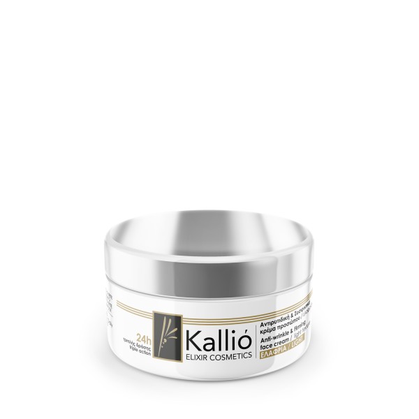 Kallio Elixir...