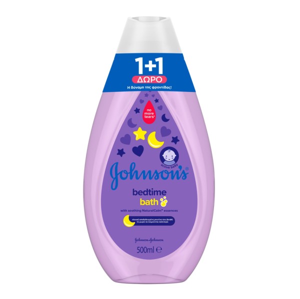 Johnsons Promo &hellip;