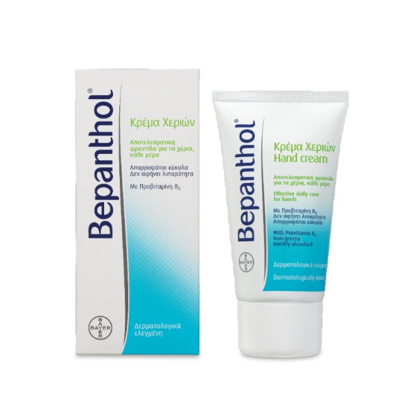 Bepanthol Κρέμα &hellip;