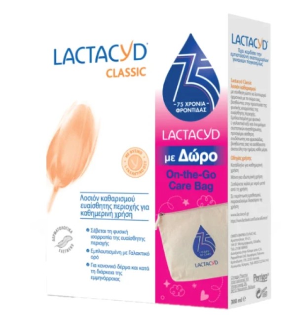 Lactacyd Promo … Lactacyd Promo …