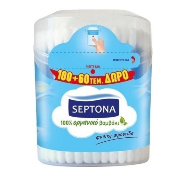 Septona Baby Ca … Septona Baby Ca …
