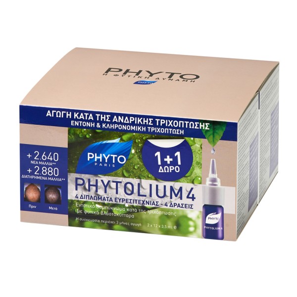 Phyto Phytolium …