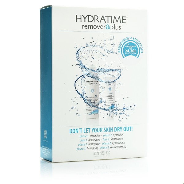 Synchroline Pro … Synchroline Pro …